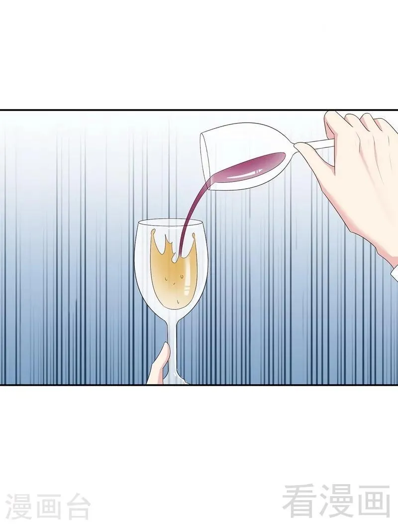 第148话 药倒自己 第28页