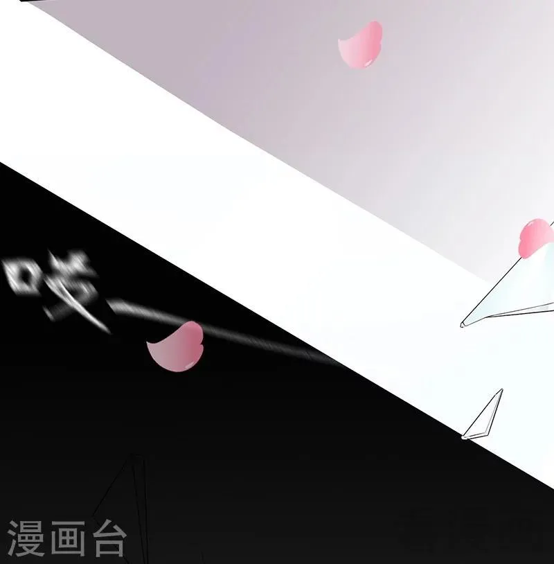 番外：元旦快乐！ 第4页