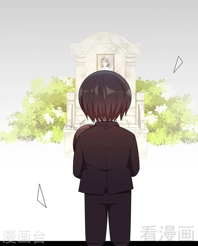 番外：元旦快乐！ 第7页