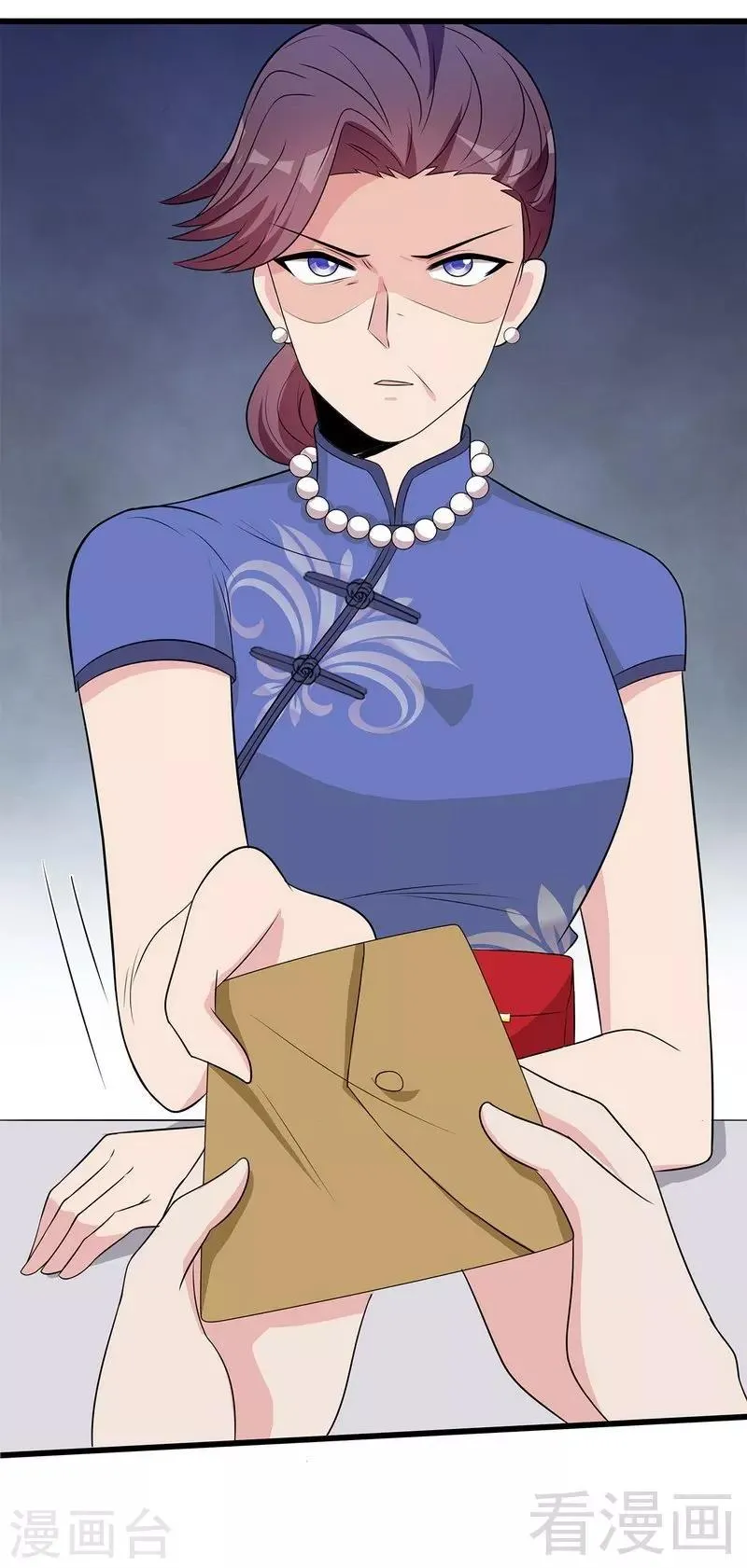 第146话 不怀好意 第5页