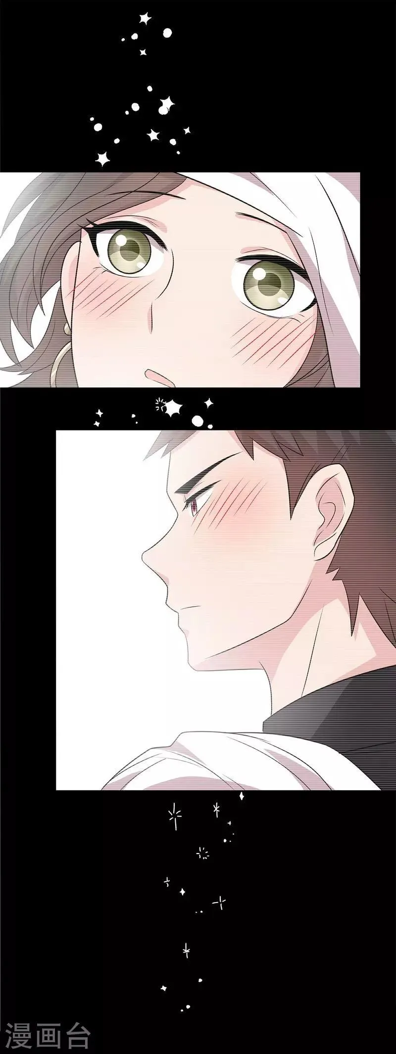 第145话 直男的困惑 第23页