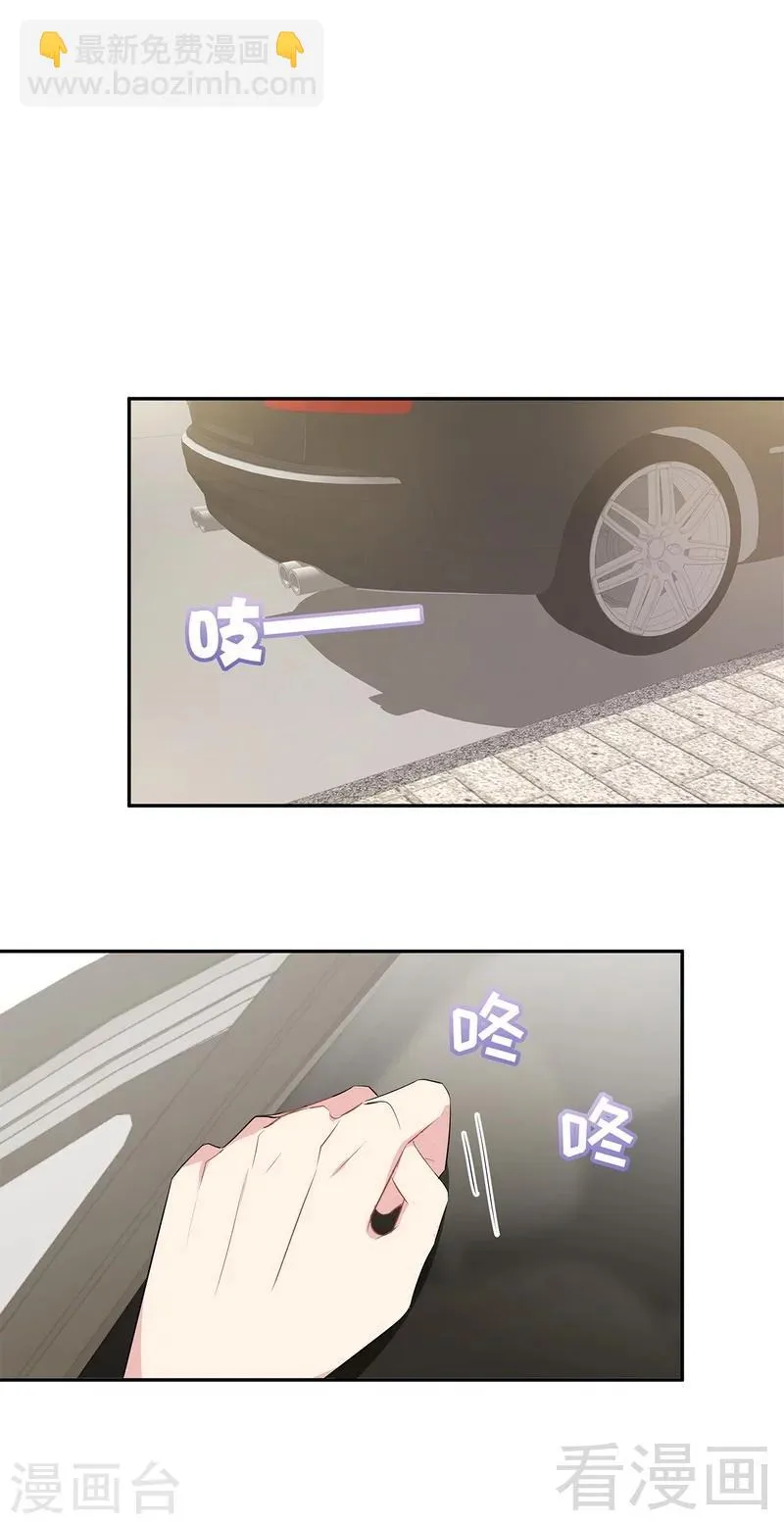 第144话 赵万庭的另一面 第13页