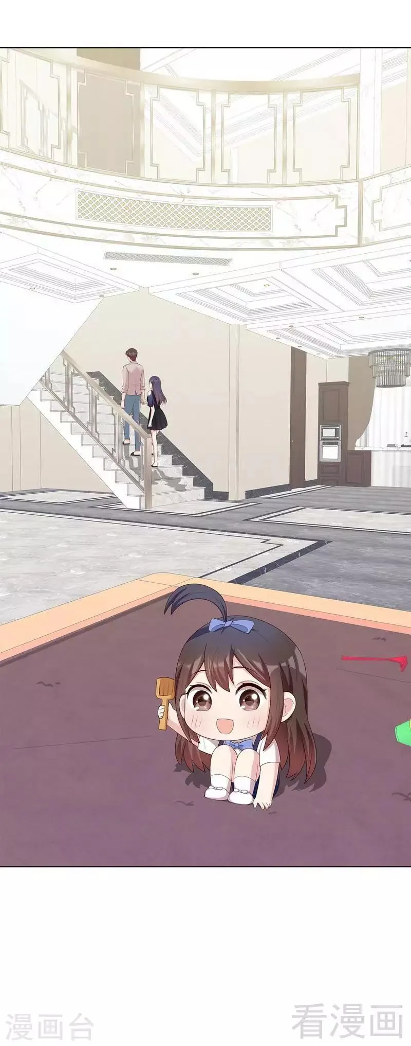 第143话 慕式幼教 第6页