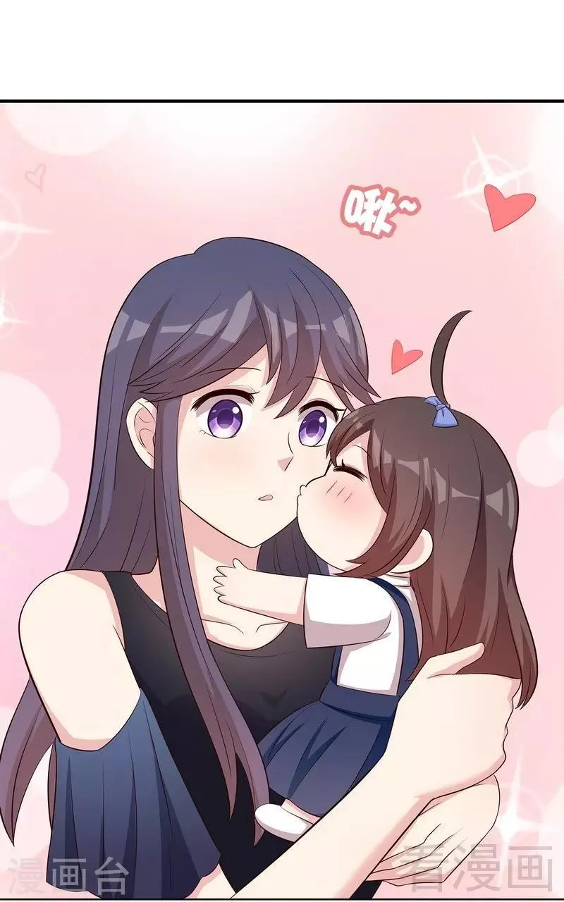 第139话 凌红玉的预谋 第7页