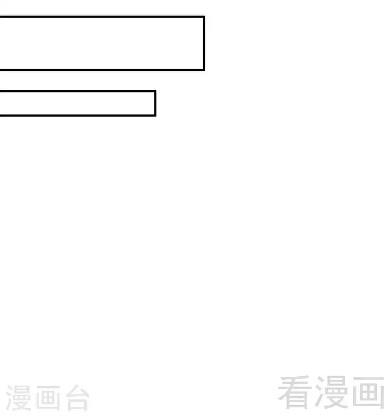 第137话 一吻定情 第26页