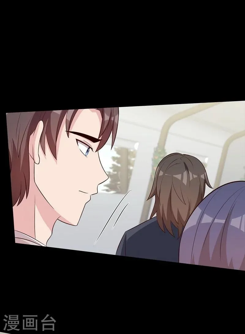 第136话 冷初云之死 第25页