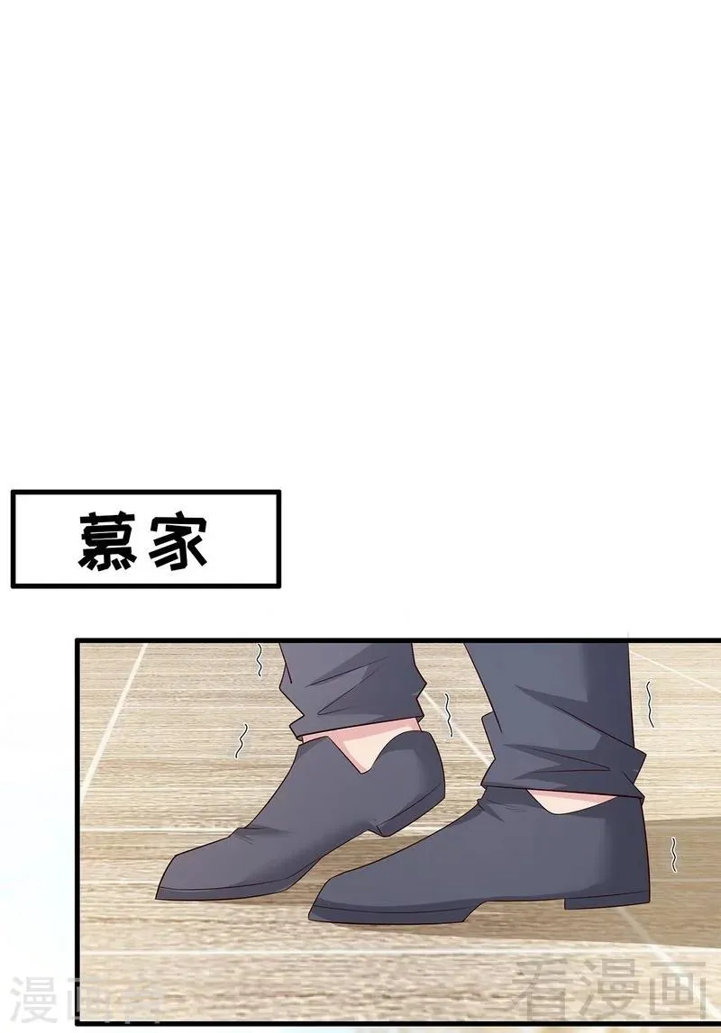 第136话 冷初云之死 第39页