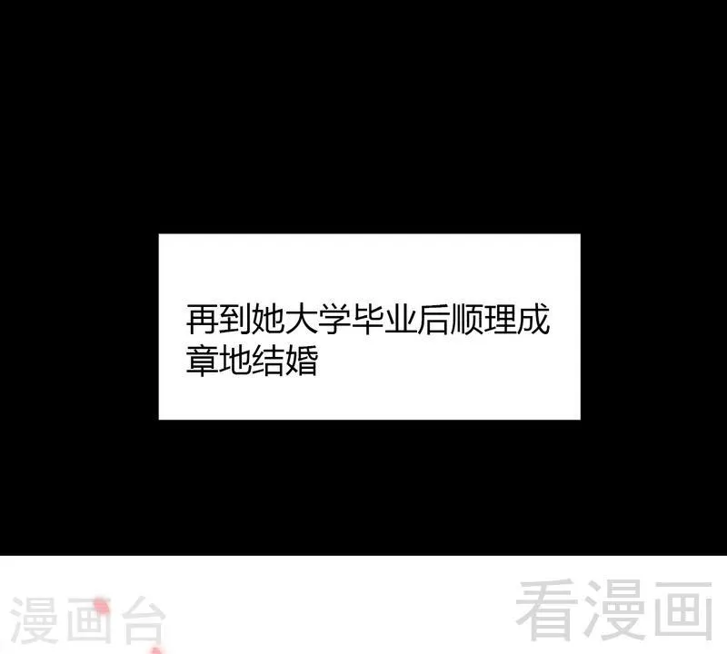 第135话 放下 第10页