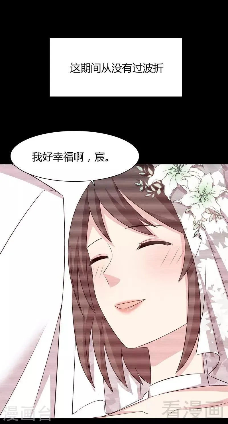 第135话 放下 第12页
