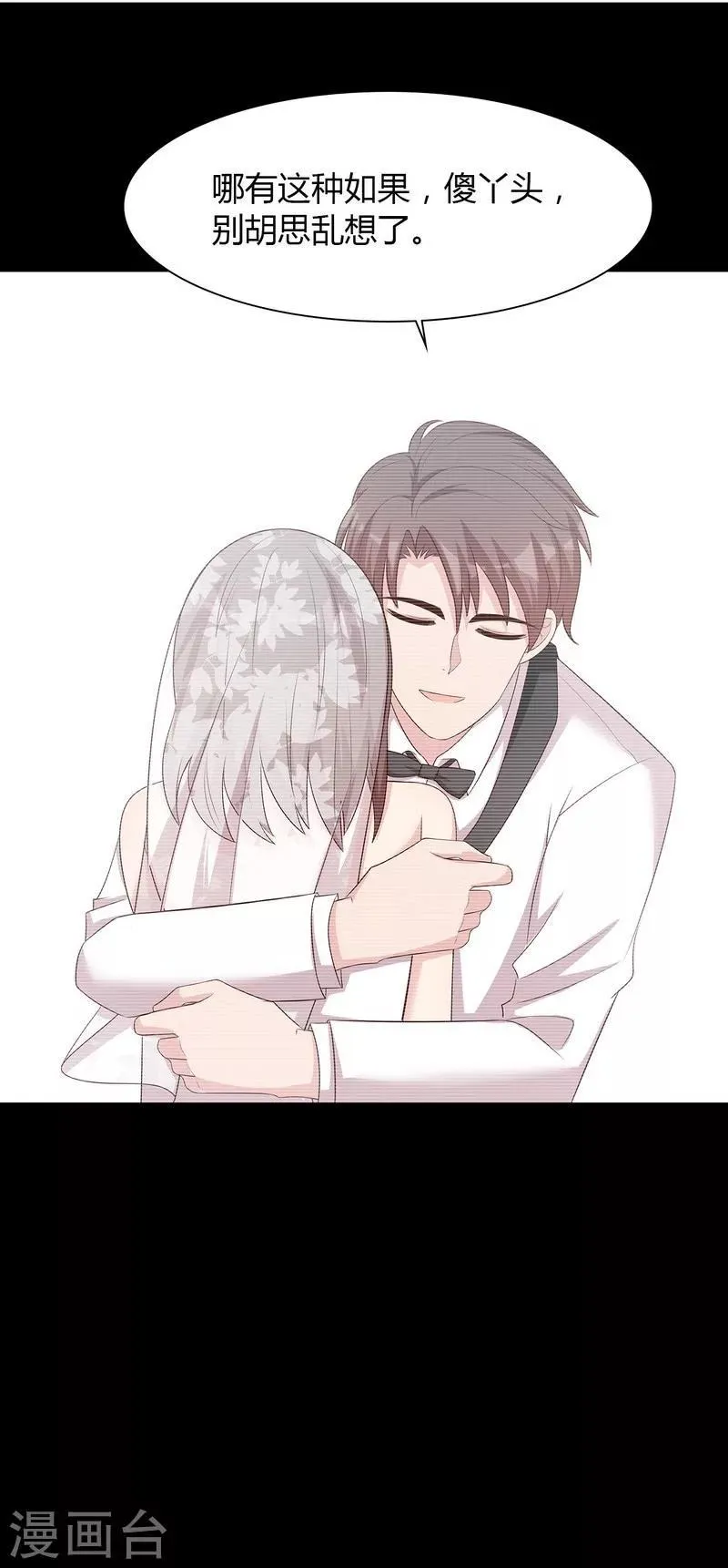 第135话 放下 第15页