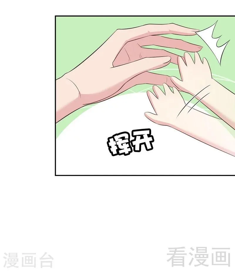 第135话 放下 第33页