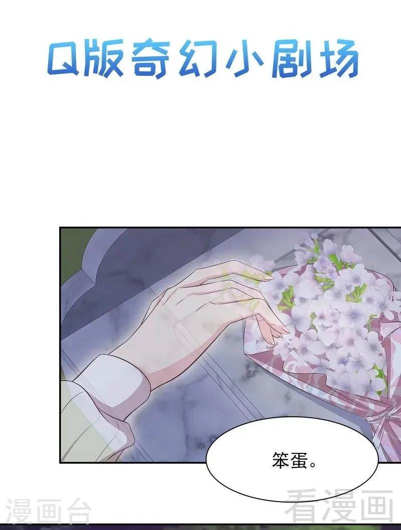 第135话 放下 第39页