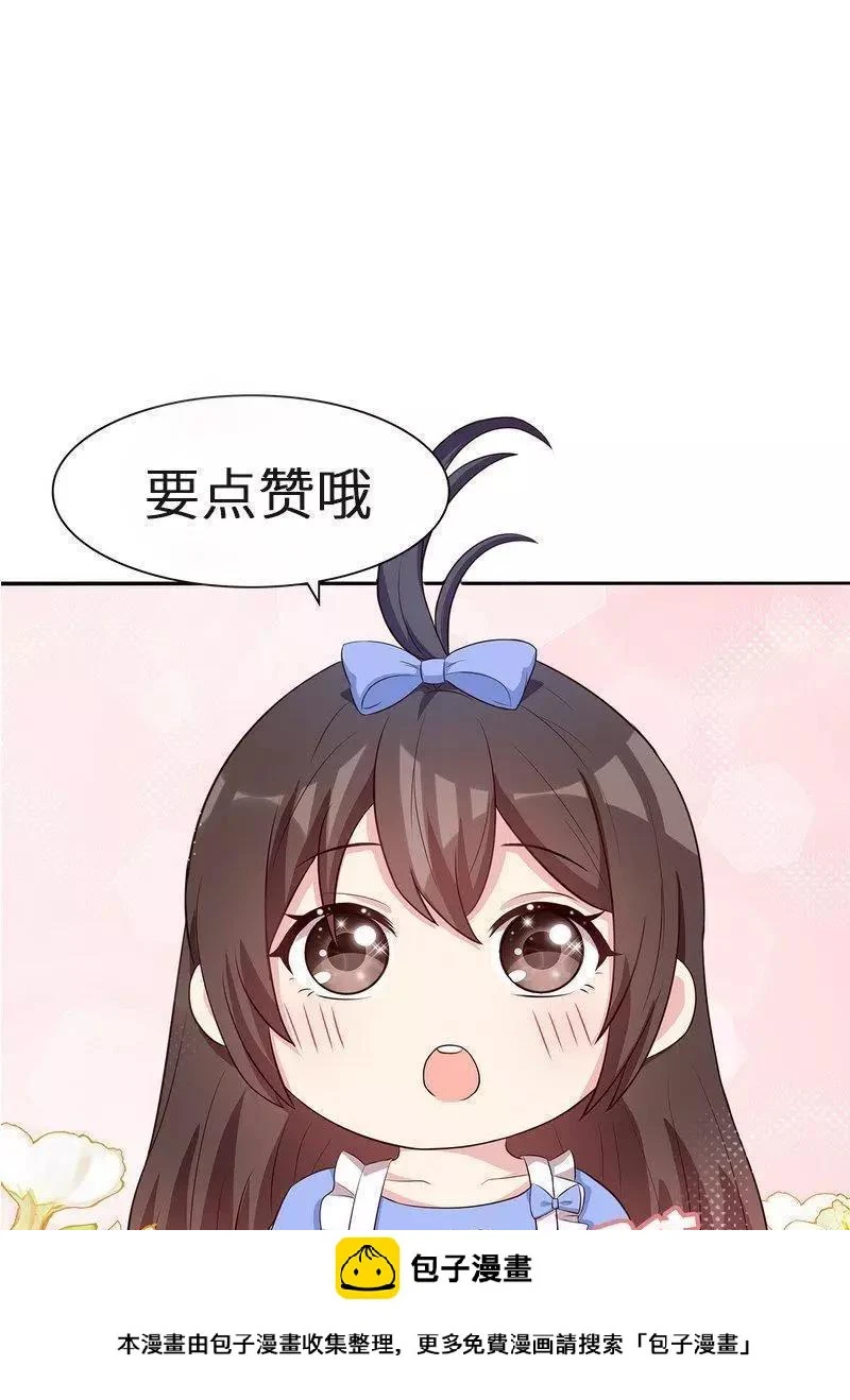 第135话 放下 第45页