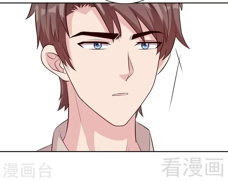 第134话 那不是爱 第27页