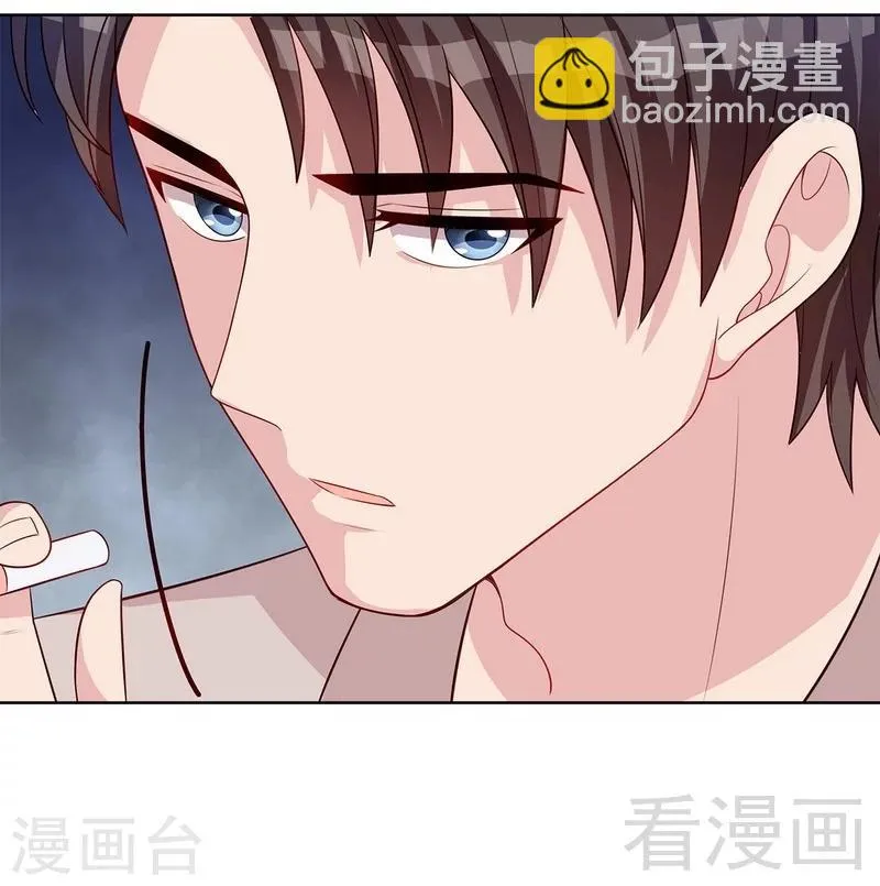 第133话 不许隐瞒我 第21页