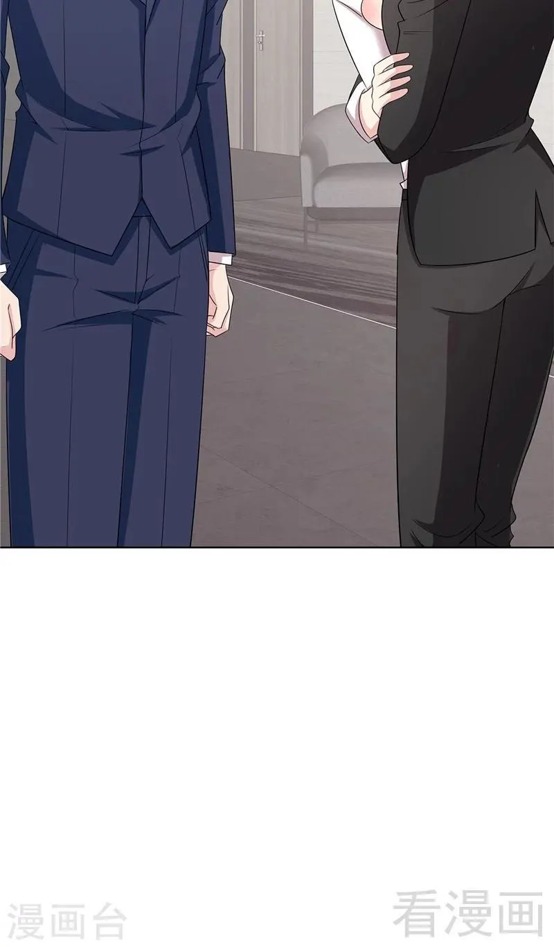 第132话 做人不能太嘚瑟 第34页