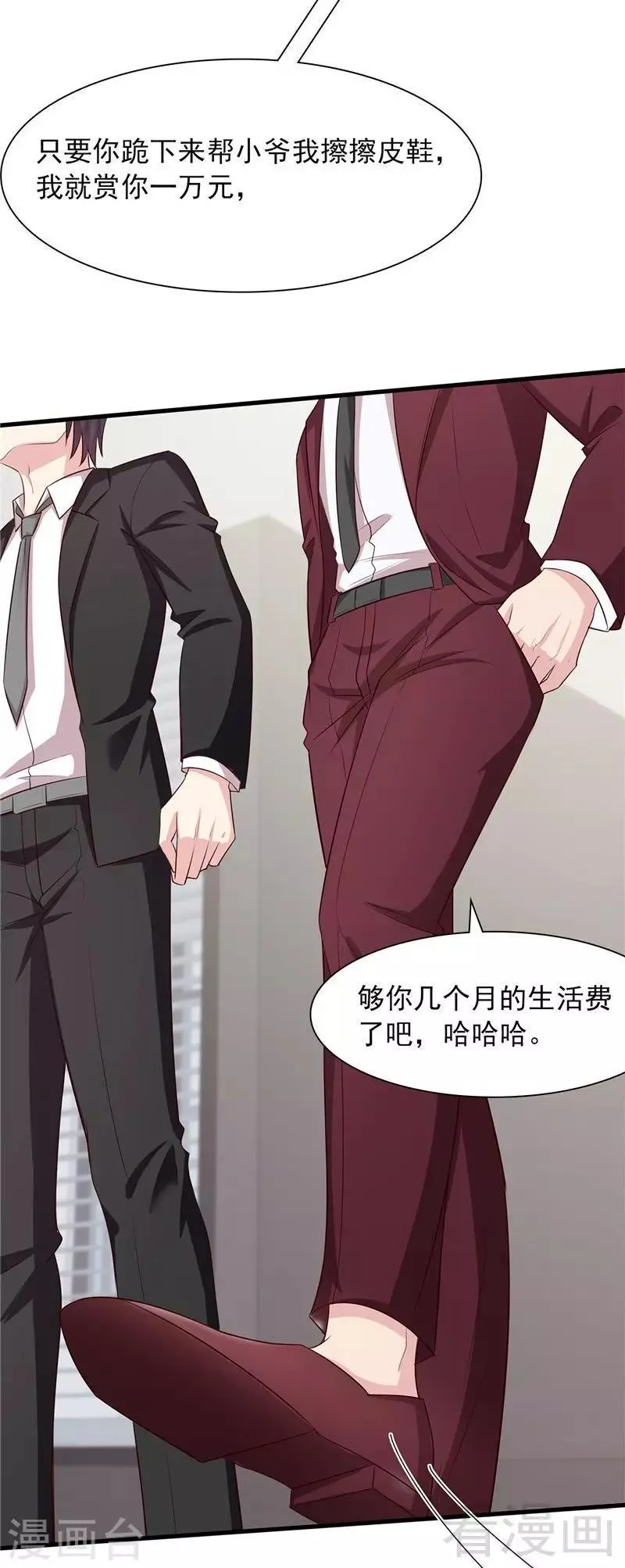 第131话 开始反击 第18页