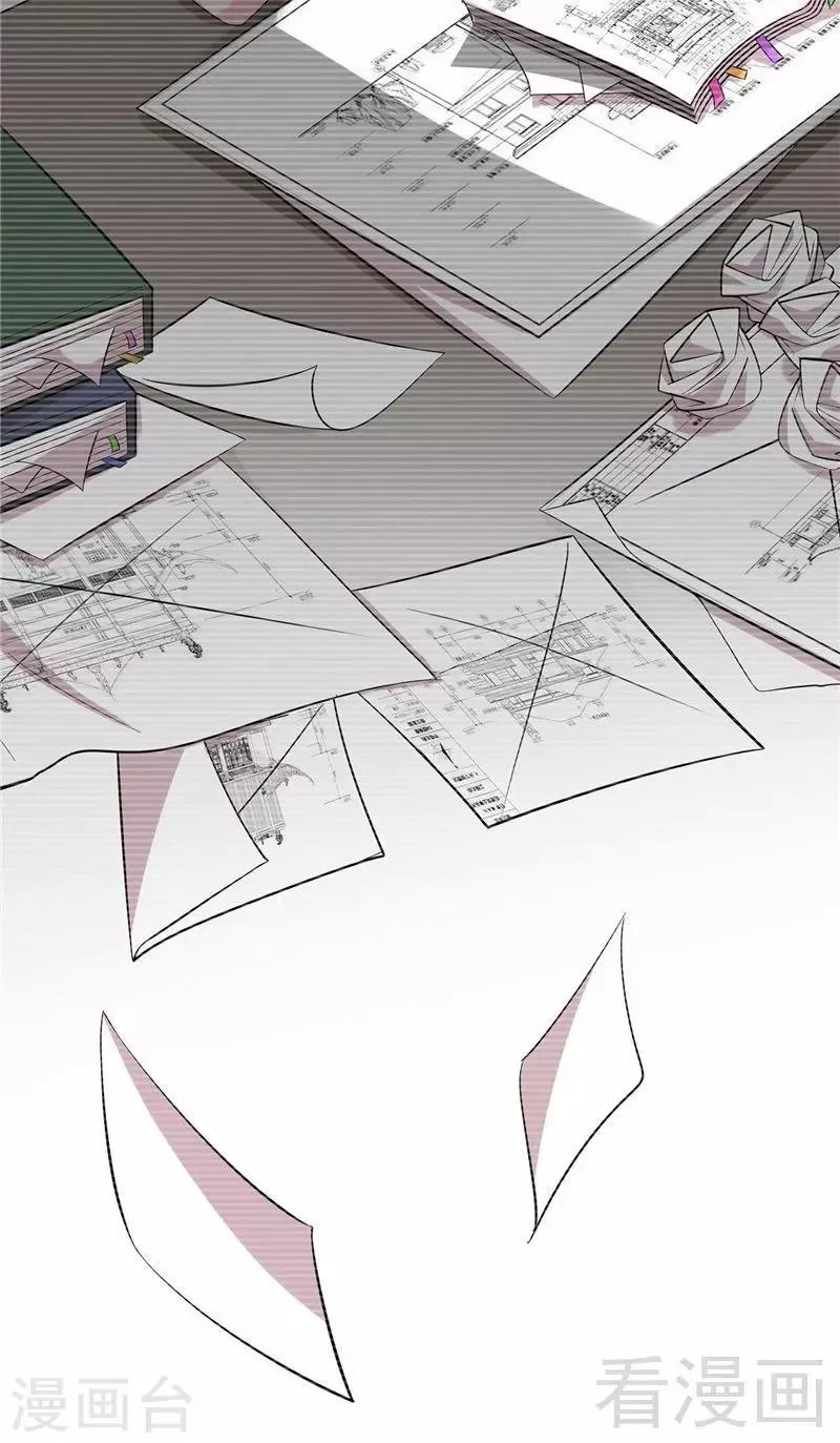 第130话 一直记在心底 第17页