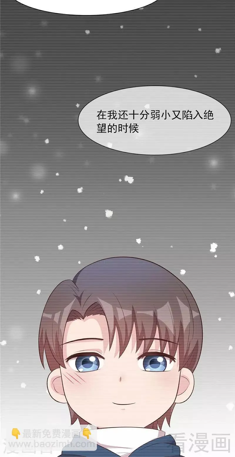 第130话 一直记在心底 第24页