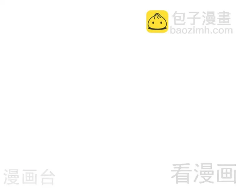 第130话 一直记在心底 第33页