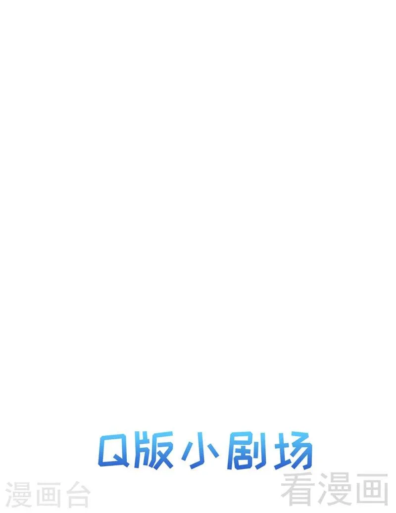 第130话 一直记在心底 第43页