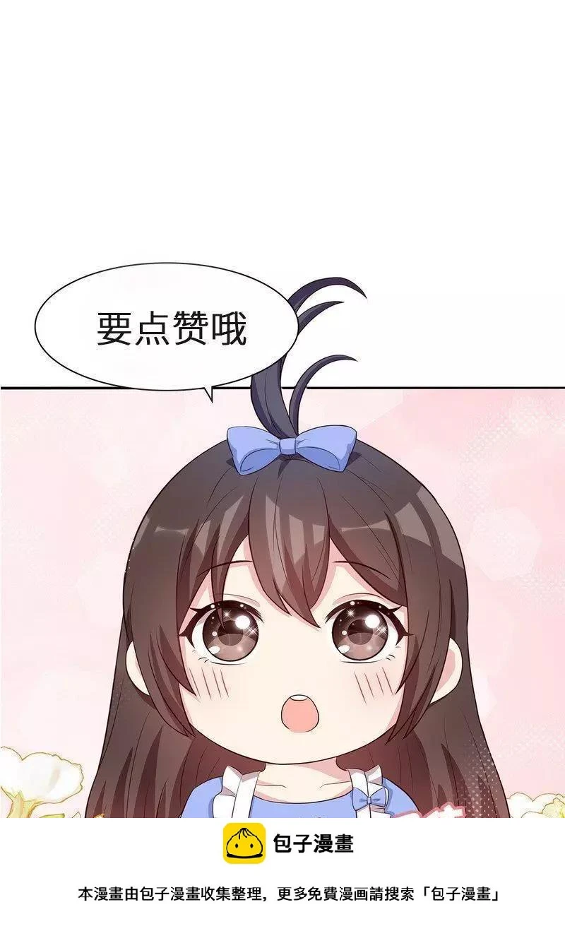 第130话 一直记在心底 第49页