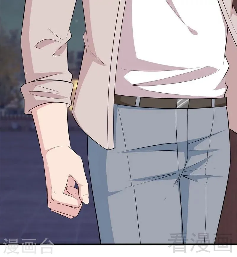 第129话 女子和解 第4页