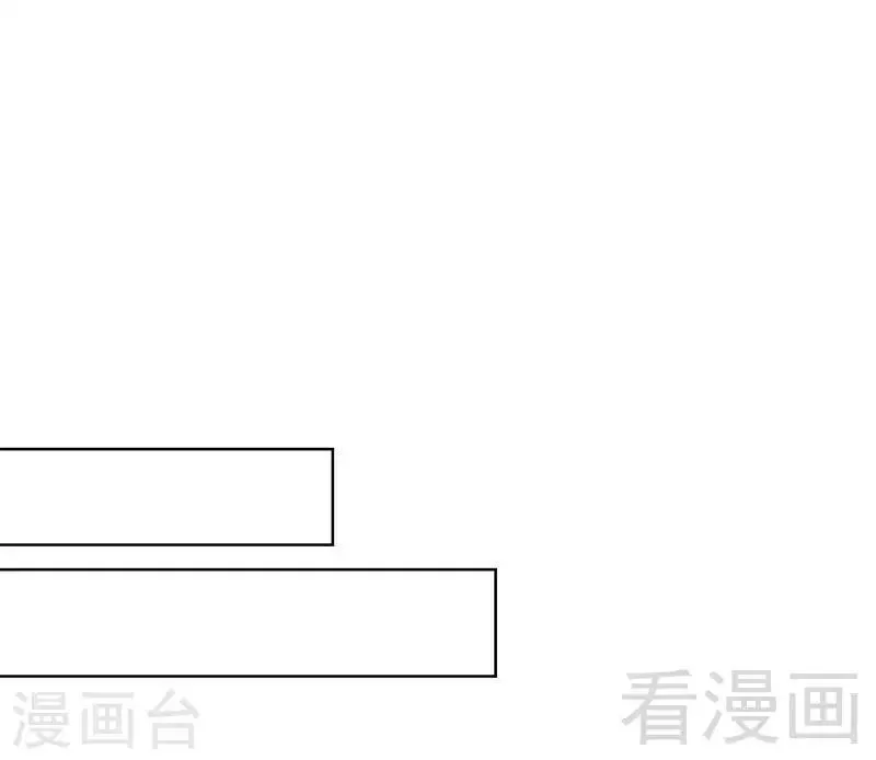 第129话 女子和解 第14页