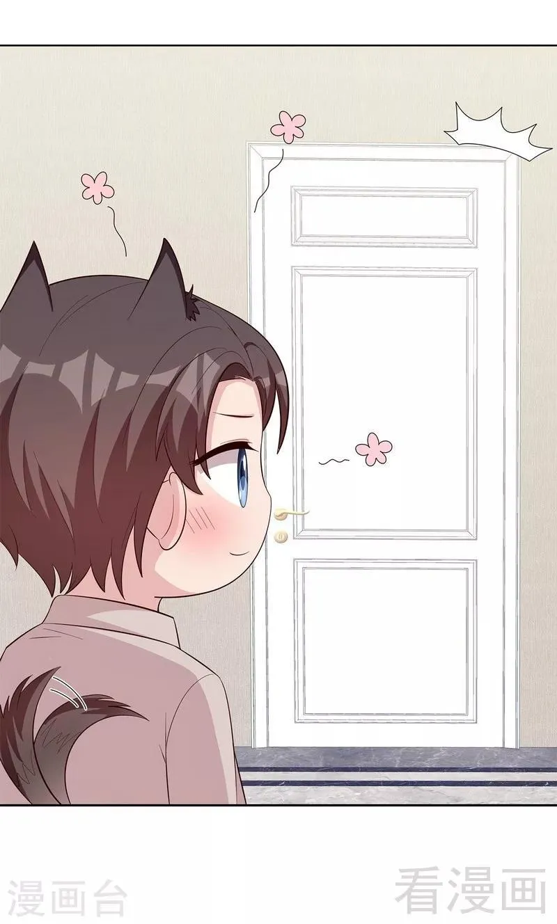 第129话 女子和解 第41页