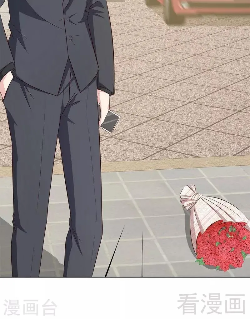 第128话 二人世界怎么这么难 第34页