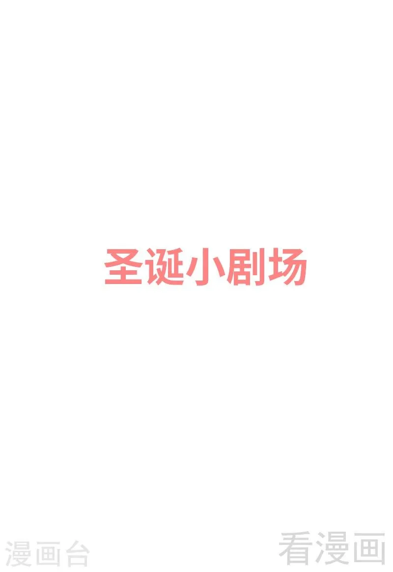 第128话 二人世界怎么这么难 第38页