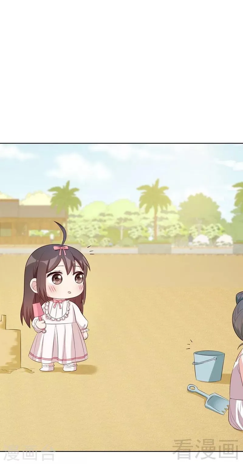 第127话 等你敞开心扉 第3页