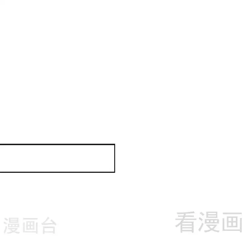 第127话 等你敞开心扉 第15页