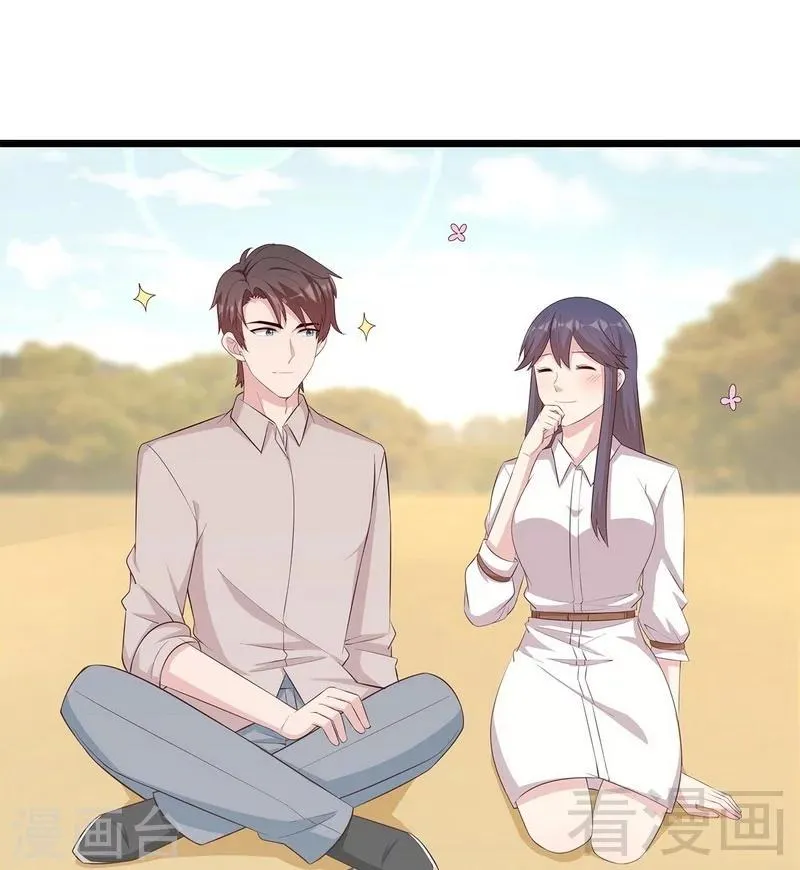 第126话 做大人要言而有信！ 第35页