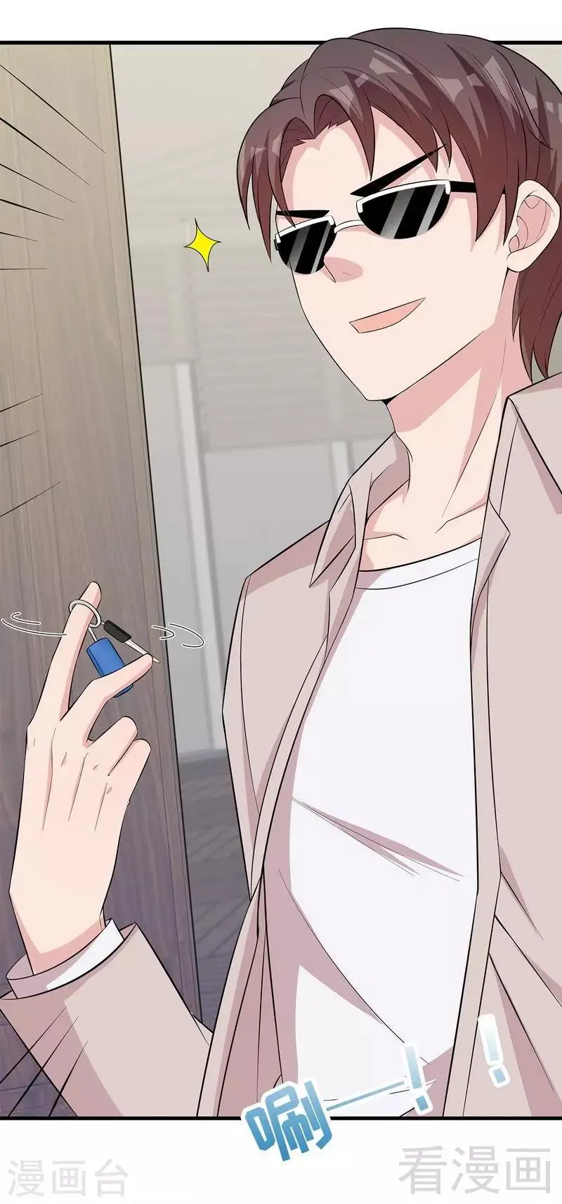 第126话 做大人要言而有信！ 第37页