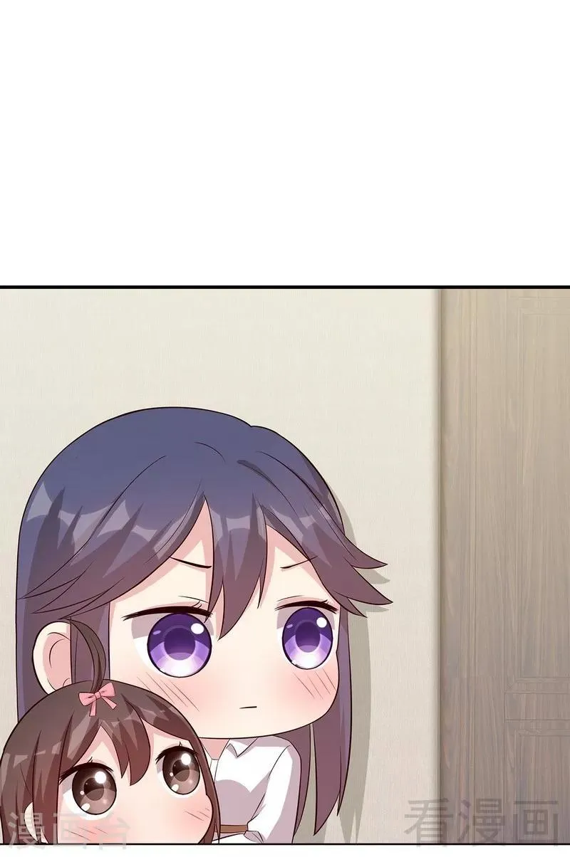 第126话 做大人要言而有信！ 第46页
