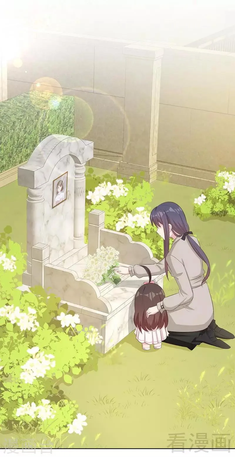 第125话 慕娅要记住她哦 第17页