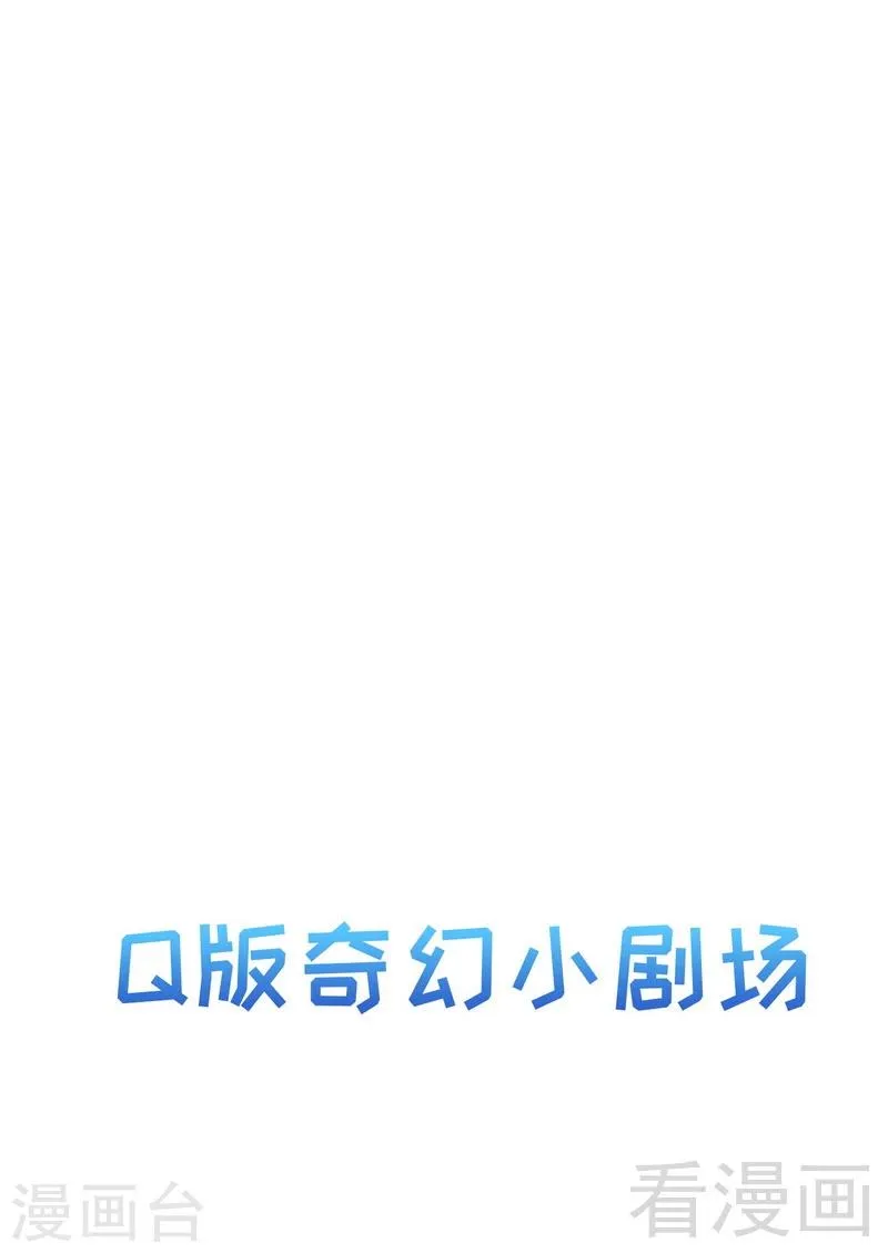 第125话 慕娅要记住她哦 第33页