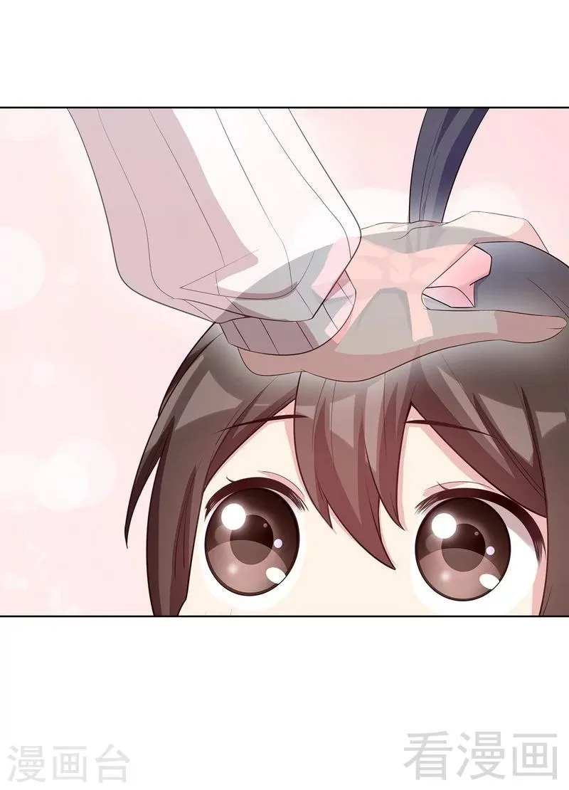 第125话 慕娅要记住她哦 第35页