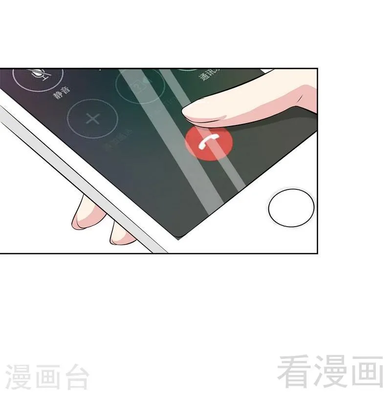 第124话 放弃是不可能的 第12页