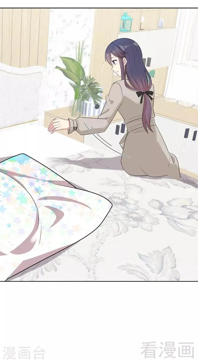 第124话 放弃是不可能的 第14页