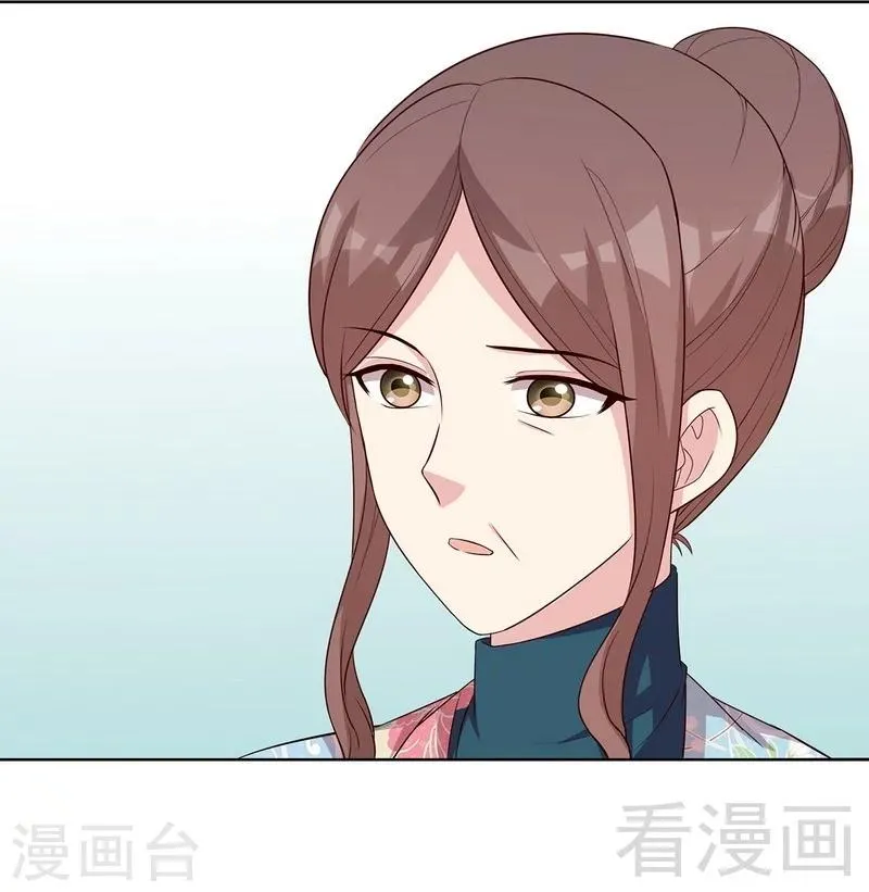 第124话 放弃是不可能的 第22页