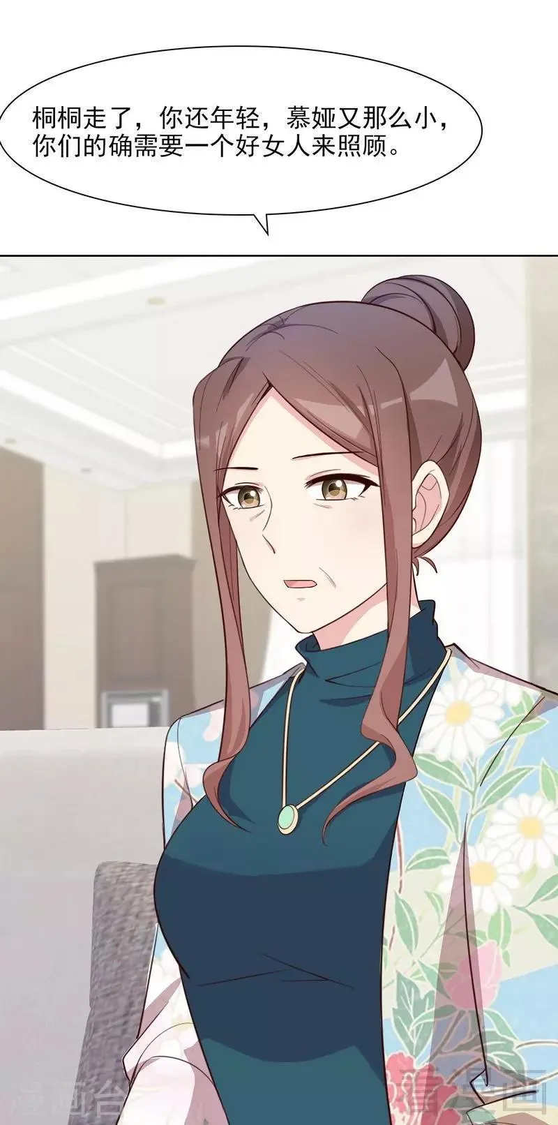 第124话 放弃是不可能的 第25页