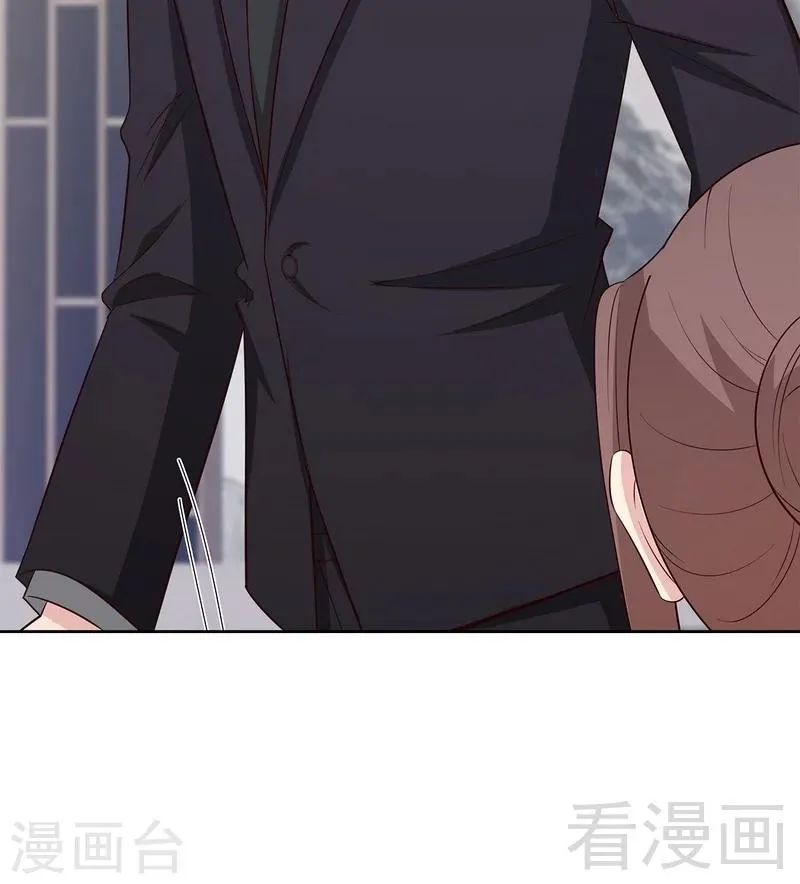 第124话 放弃是不可能的 第33页