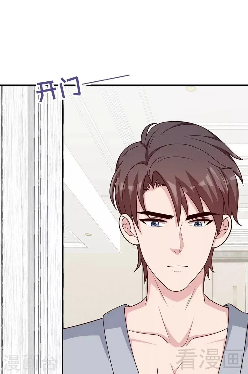 第124话 放弃是不可能的 第39页