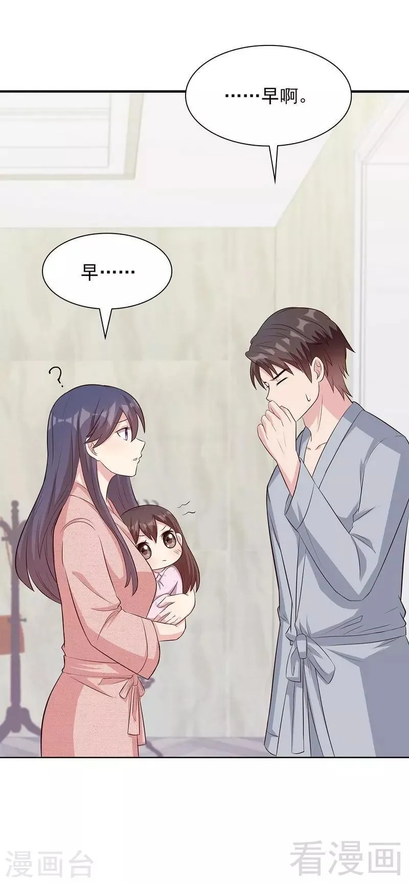 第124话 放弃是不可能的 第42页