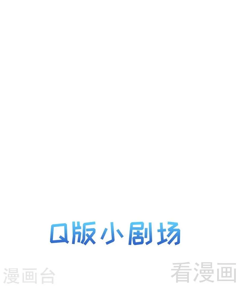 第124话 放弃是不可能的 第47页