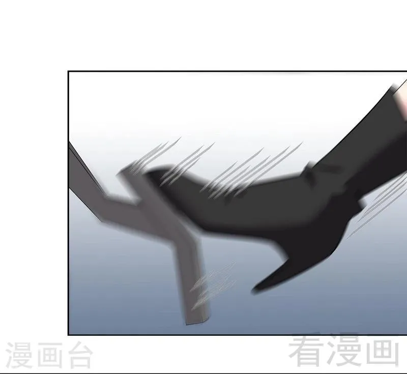 第123话 我会担心你 第4页