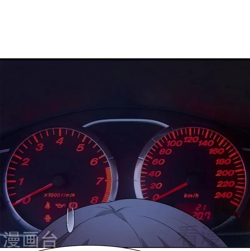 第123话 我会担心你 第8页