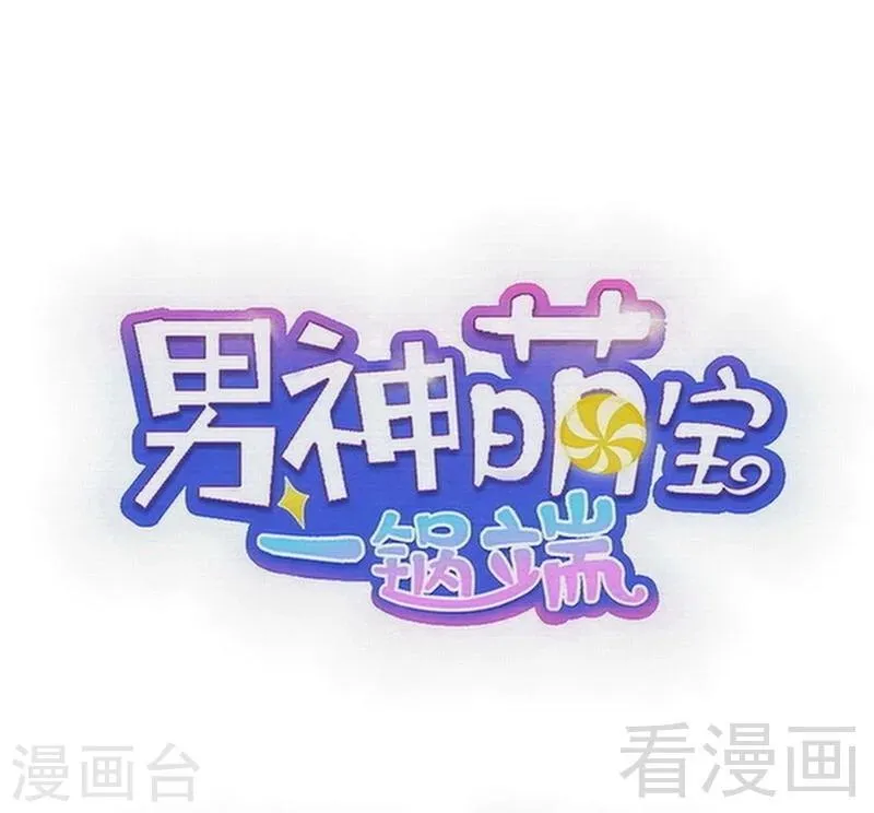 第121话 坦诚 第1页